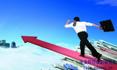 中央財(cái)經(jīng)大學(xué)在職研究生拿到的學(xué)位可以用來考公務(wù)員嗎？