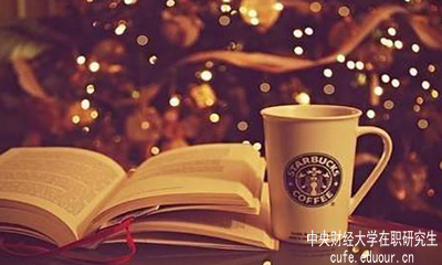 現(xiàn)在還能報(bào)中央財(cái)經(jīng)大學(xué)在職研究生嗎？