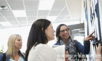 中財同等學力申碩能獲得什么證書？