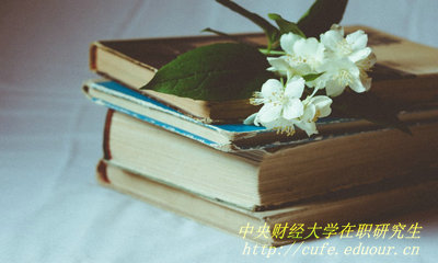 在職研究生可以在異地進(jìn)行報(bào)考嗎？